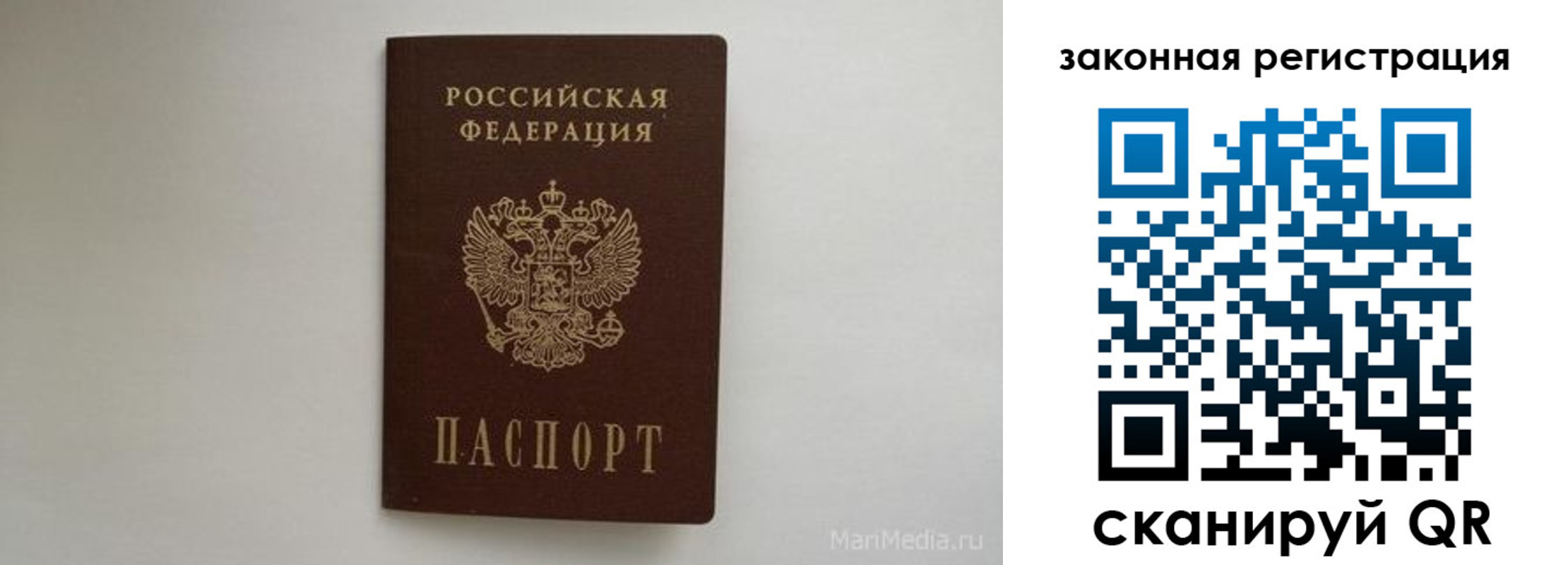 временная регистрация адрес в Соль-Илецке