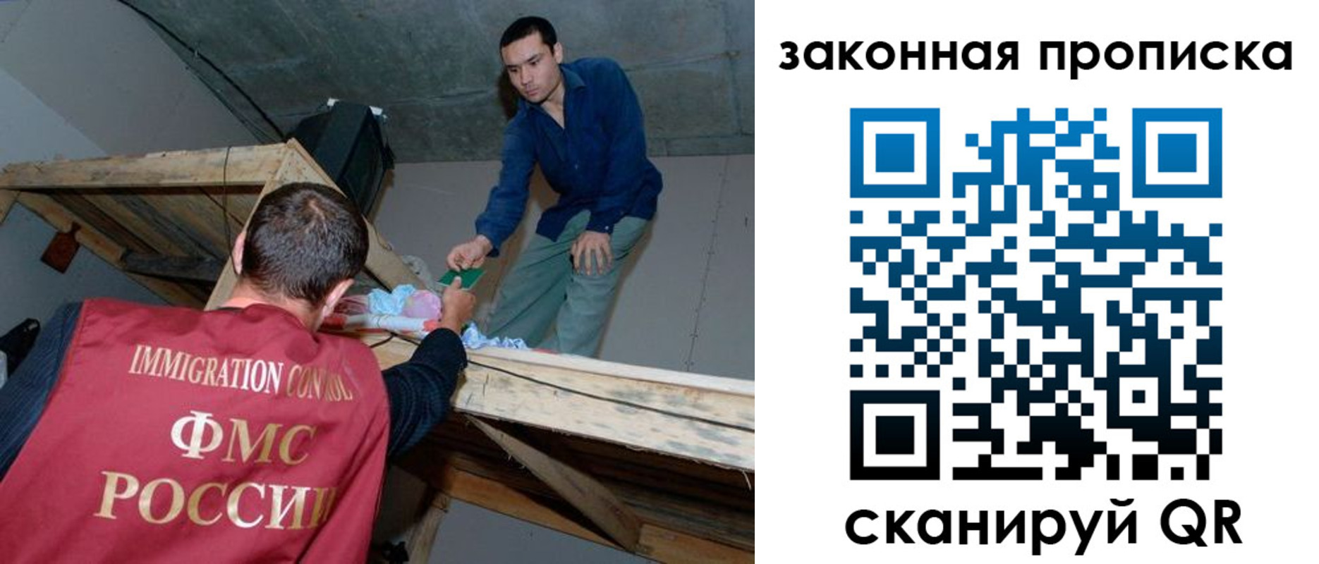 временная прописка в Соль-Илецке